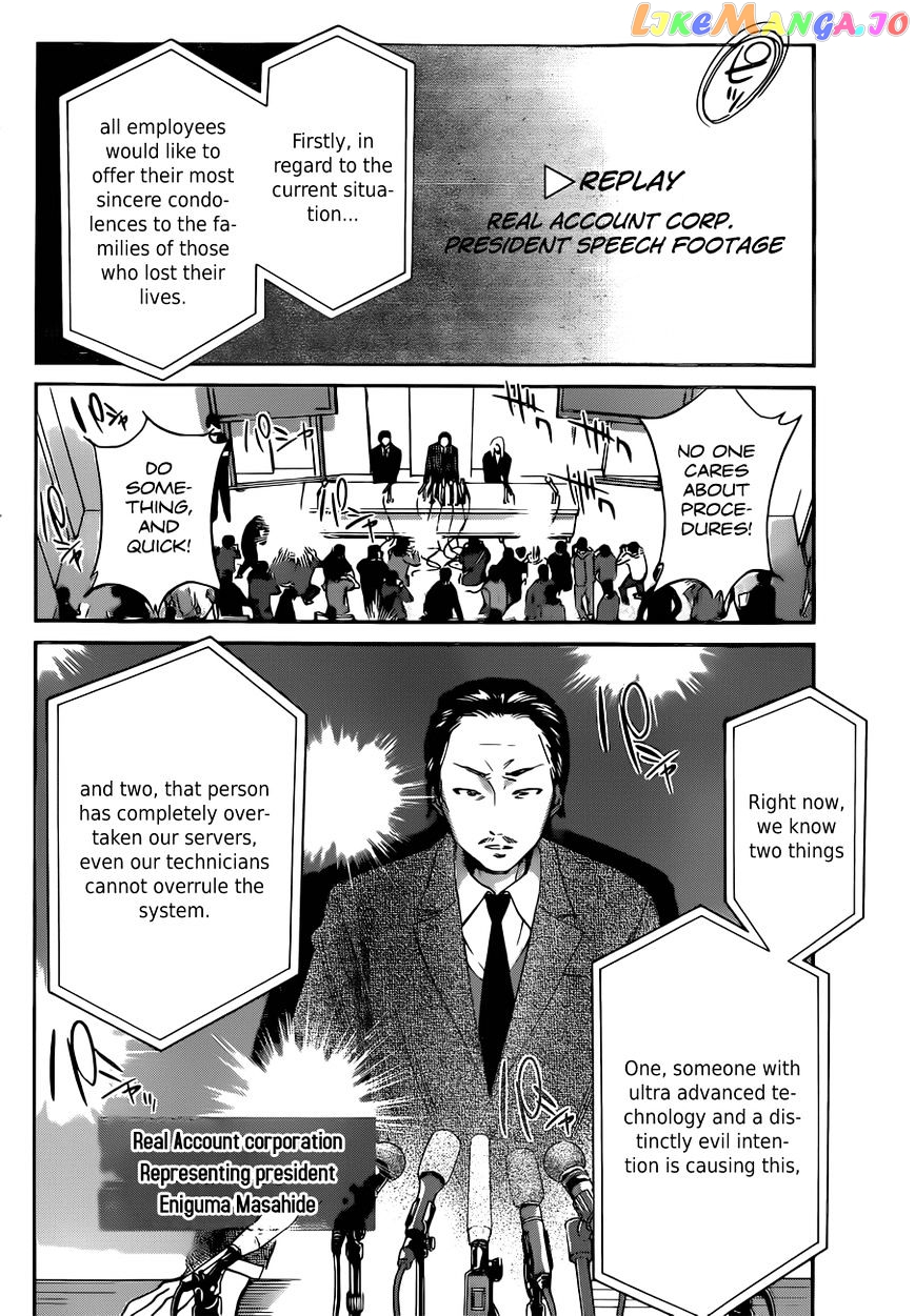 Real Account chapter 12 - page 4