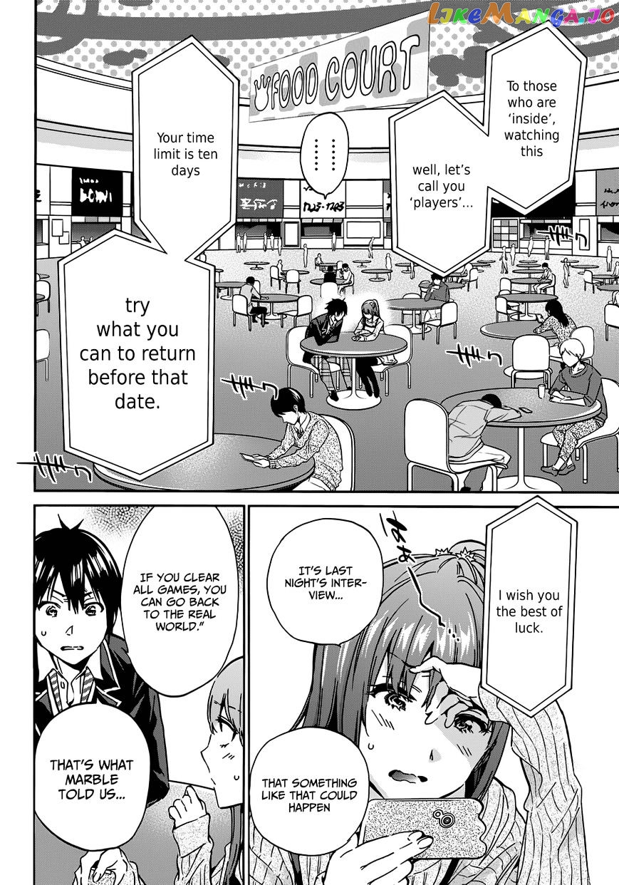 Real Account chapter 12 - page 6
