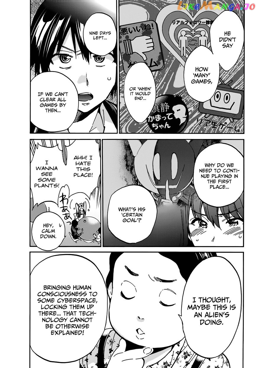 Real Account chapter 12 - page 7