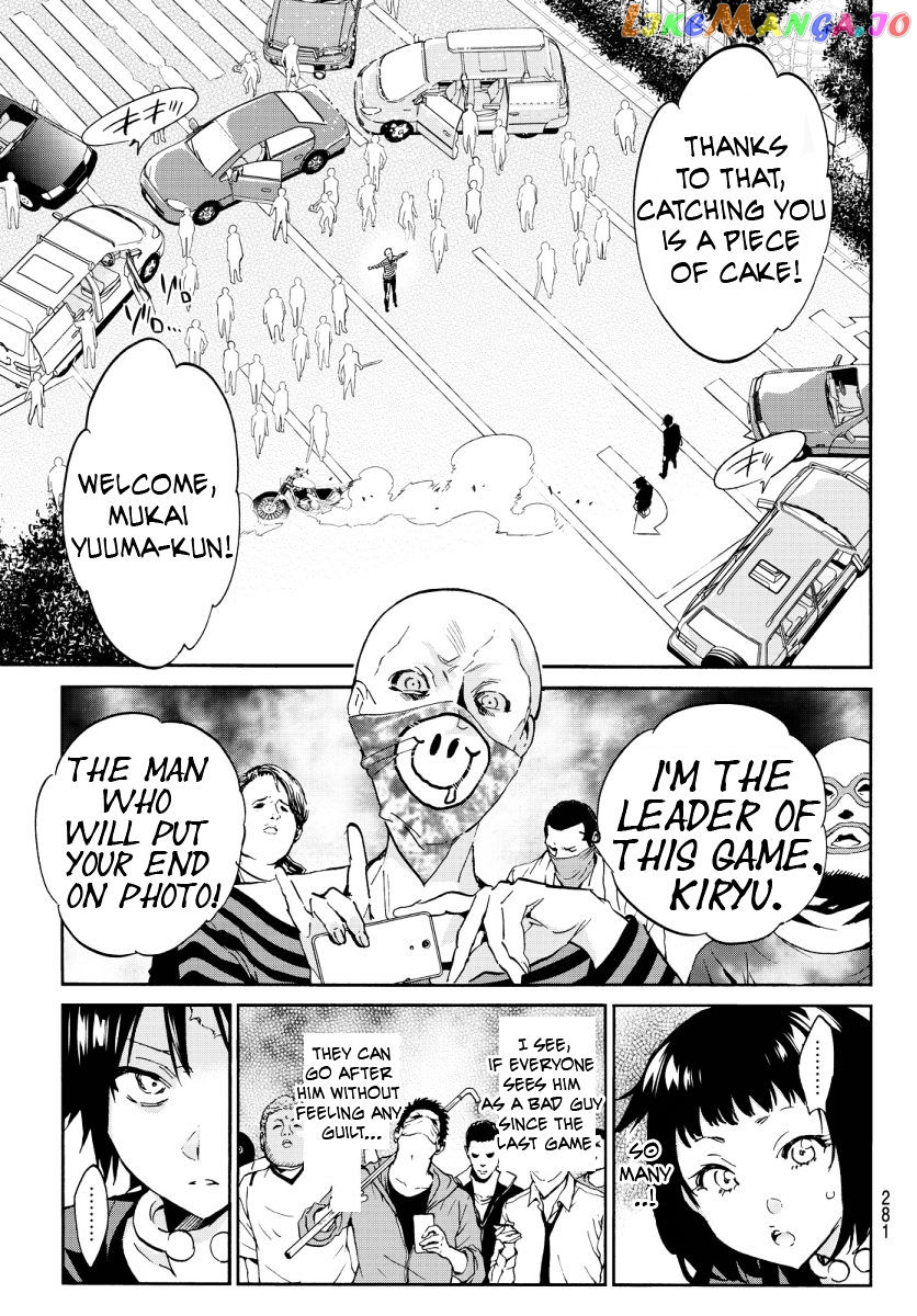 Real Account chapter 33 - page 11
