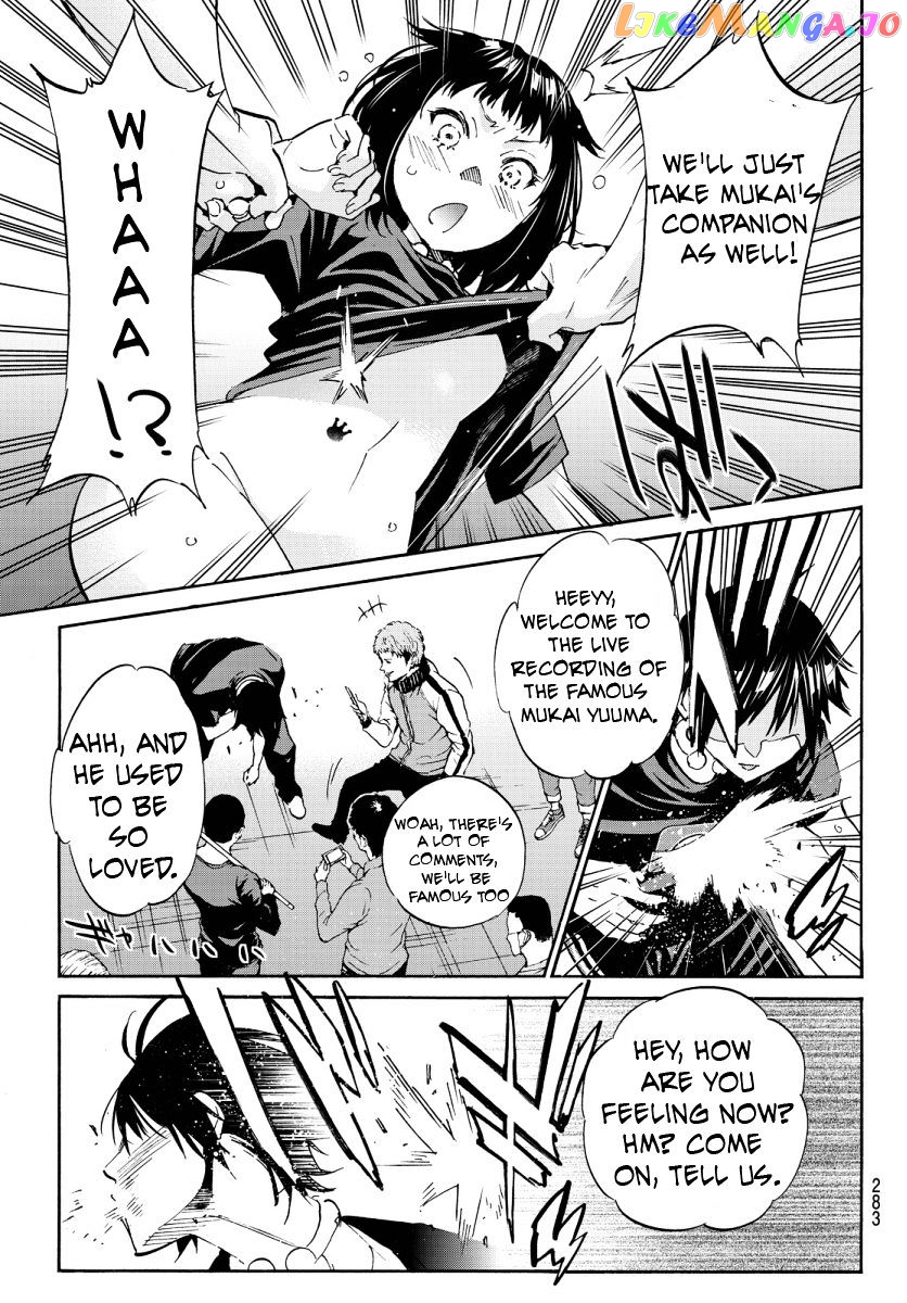 Real Account chapter 33 - page 13