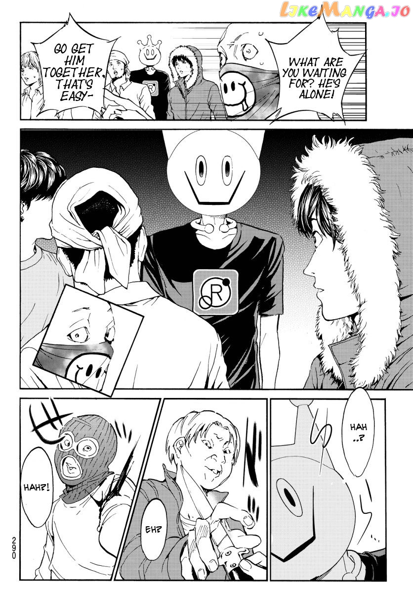 Real Account chapter 33 - page 20