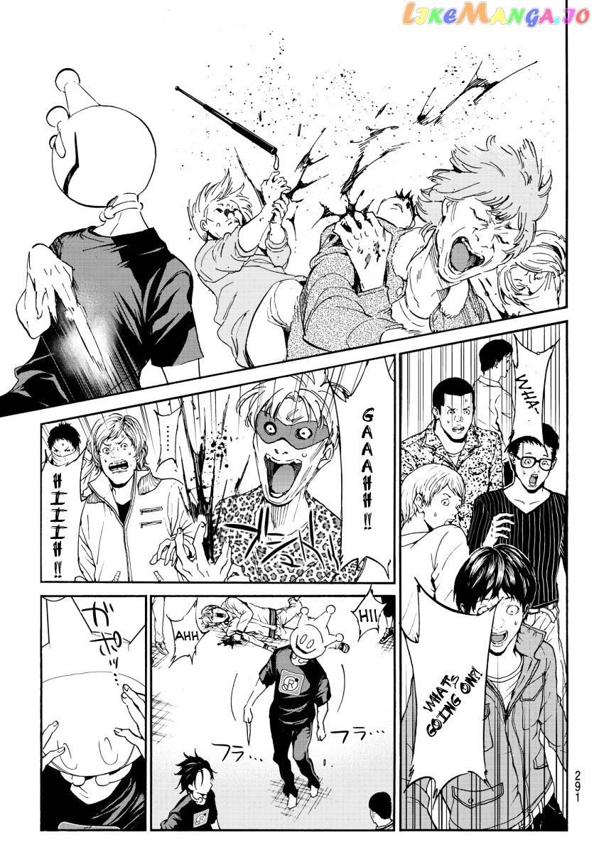 Real Account chapter 33 - page 21