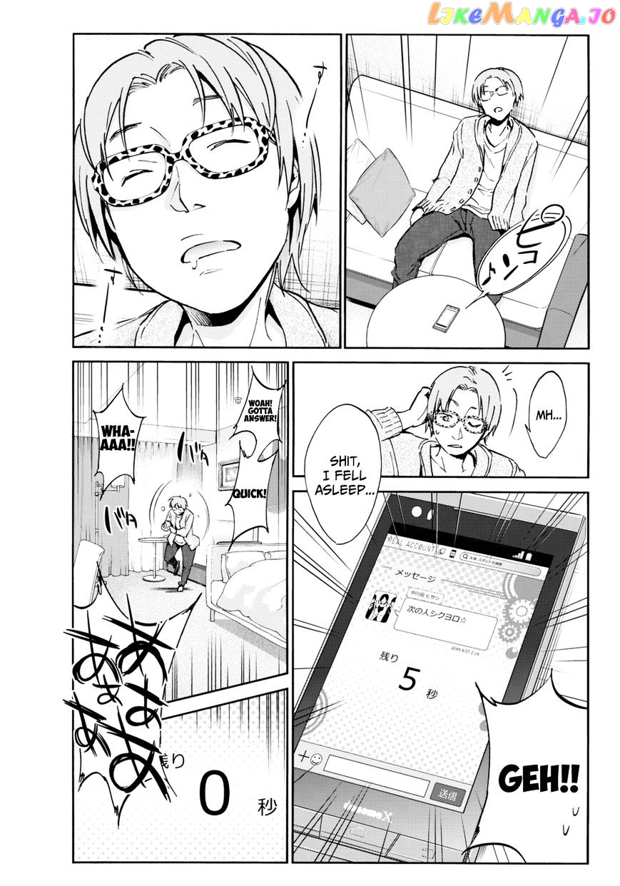 Real Account chapter 13 - page 15
