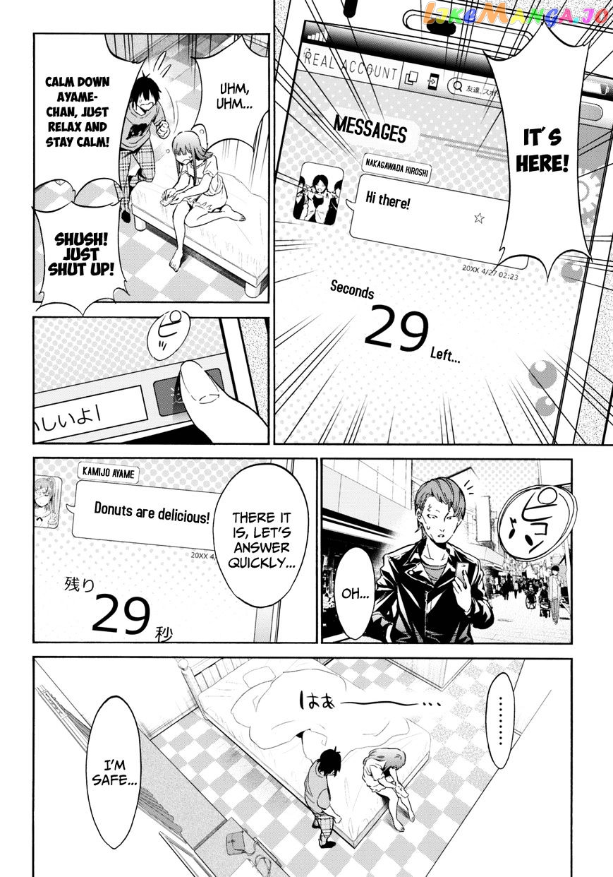 Real Account chapter 13 - page 18