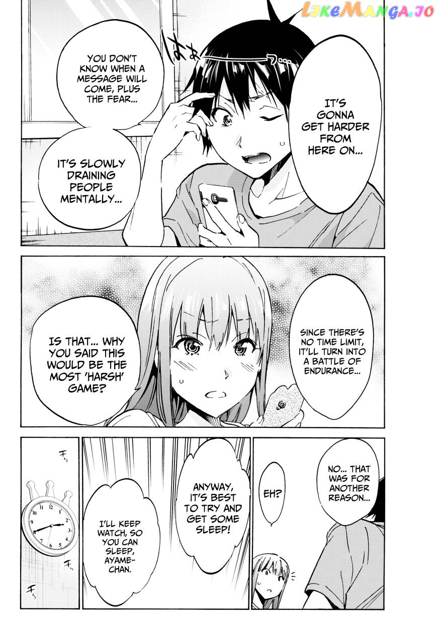 Real Account chapter 13 - page 22