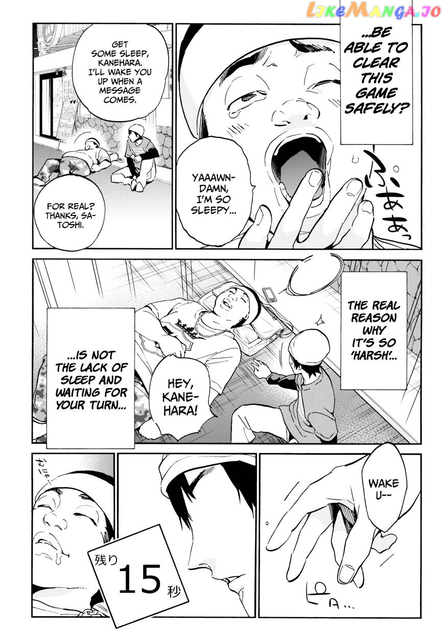 Real Account chapter 13 - page 27