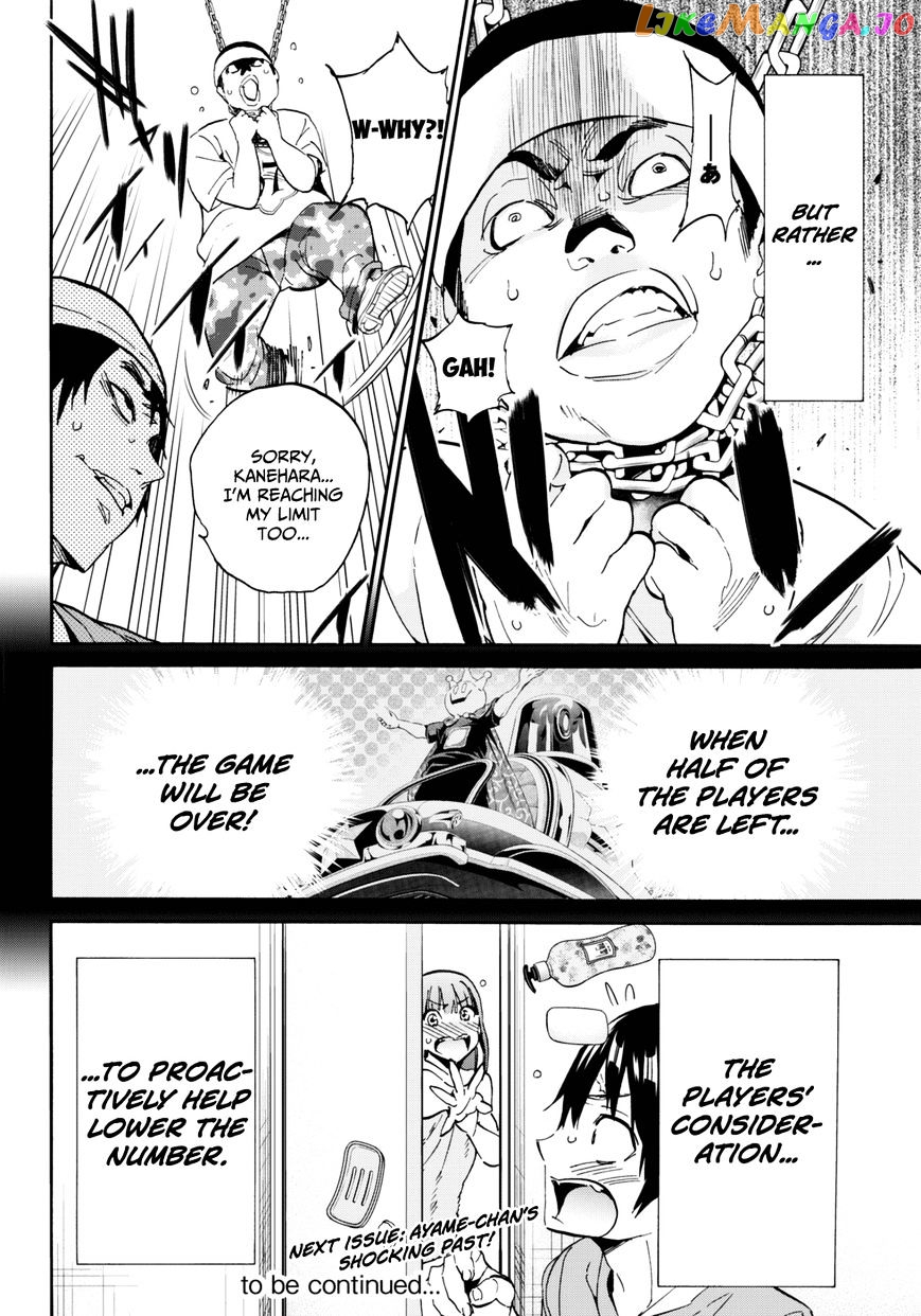 Real Account chapter 13 - page 28
