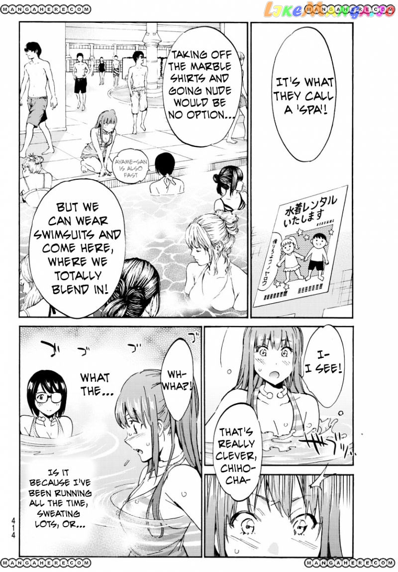 Real Account chapter 34 - page 3