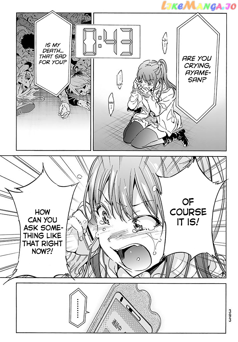 Real Account chapter 68 - page 13