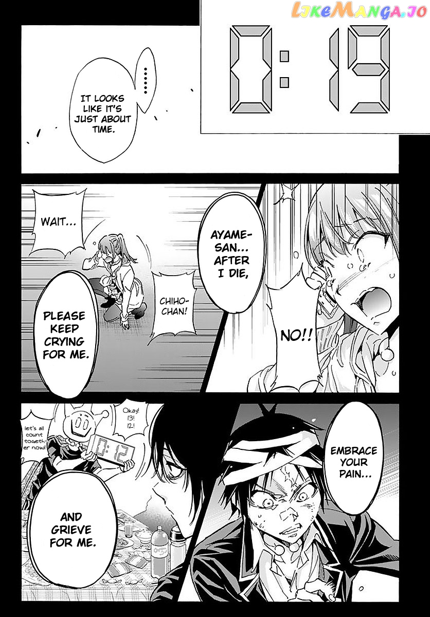 Real Account chapter 68 - page 16