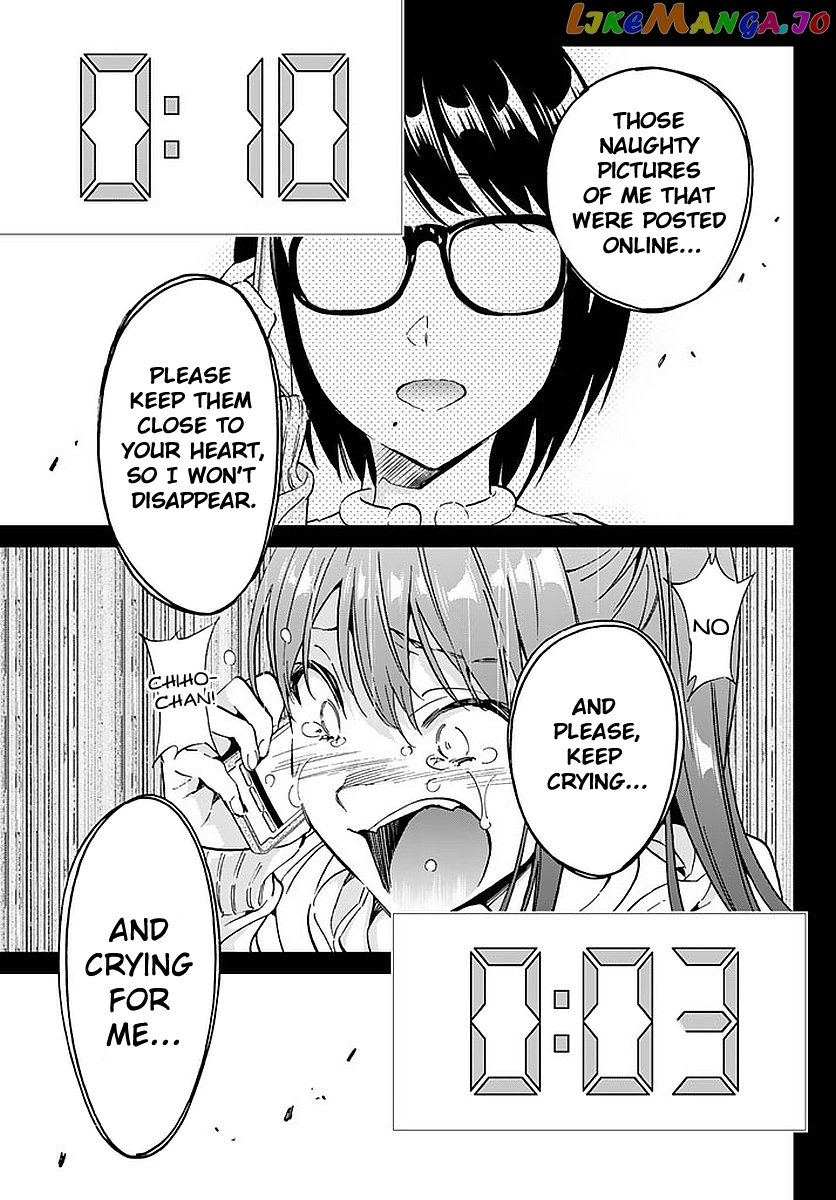 Real Account chapter 68 - page 17
