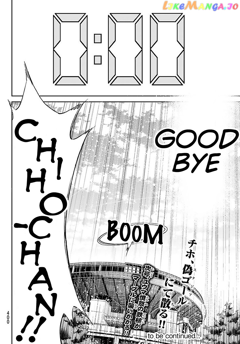 Real Account chapter 68 - page 19