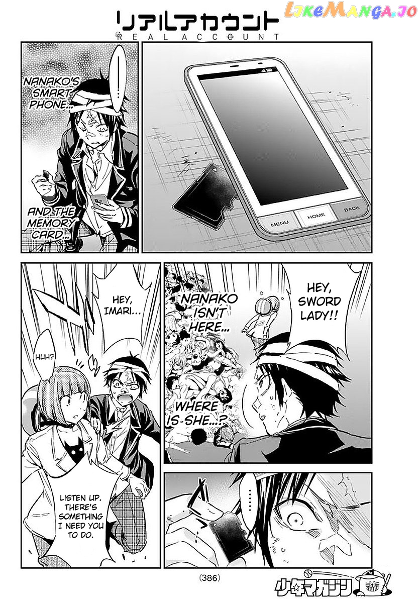 Real Account chapter 68 - page 6