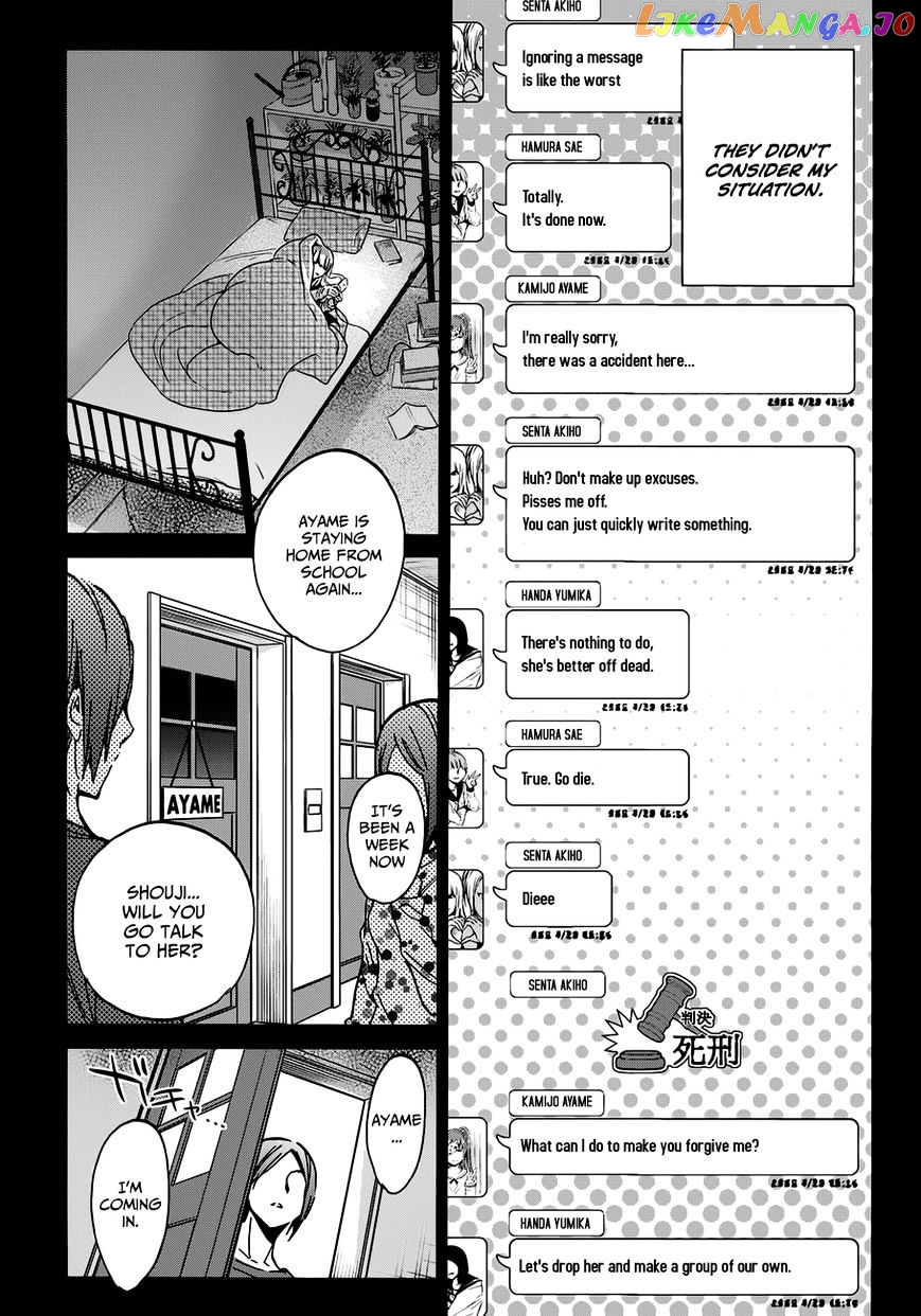 Real Account chapter 14 - page 11