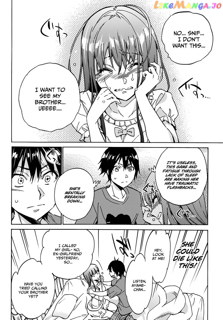 Real Account chapter 14 - page 14
