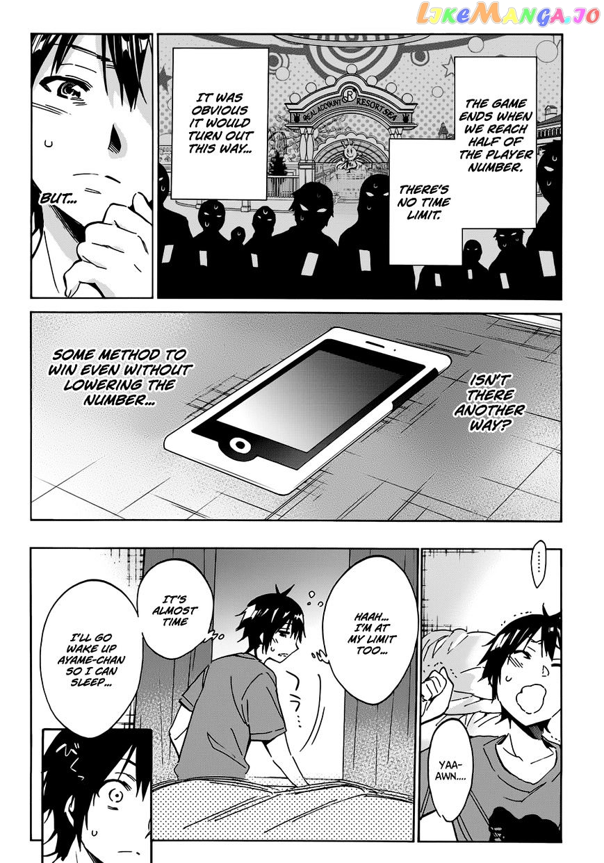 Real Account chapter 14 - page 6