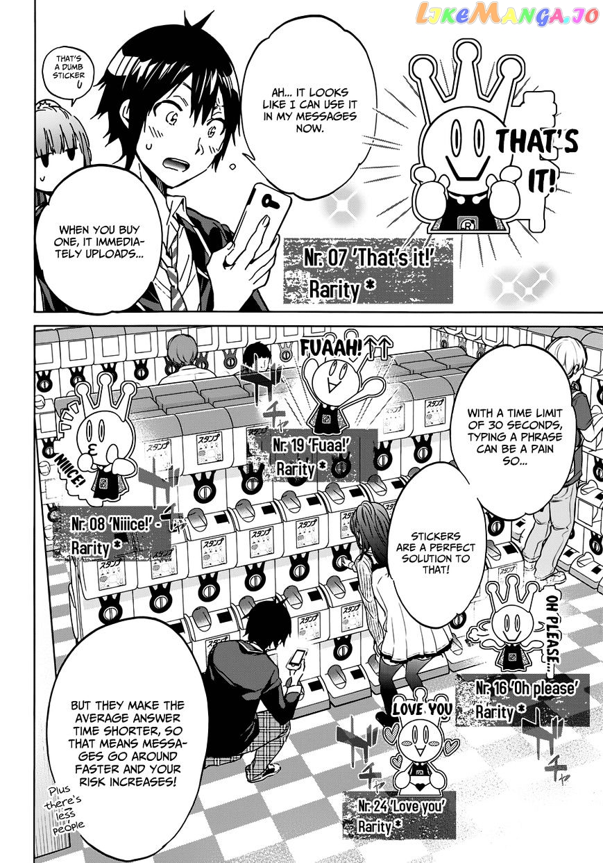 Real Account chapter 15 - page 11