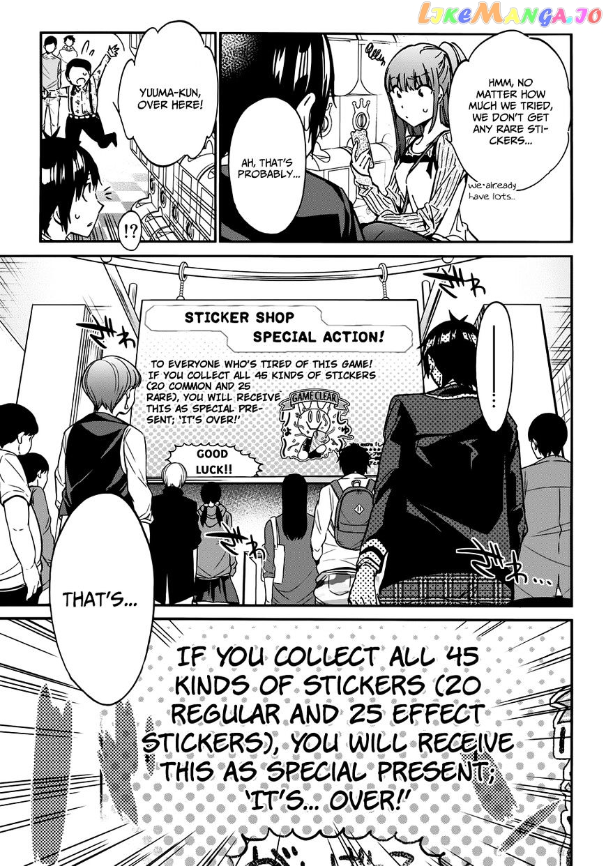 Real Account chapter 15 - page 12
