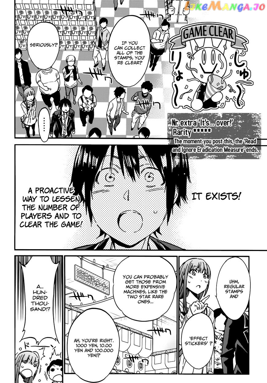 Real Account chapter 15 - page 13