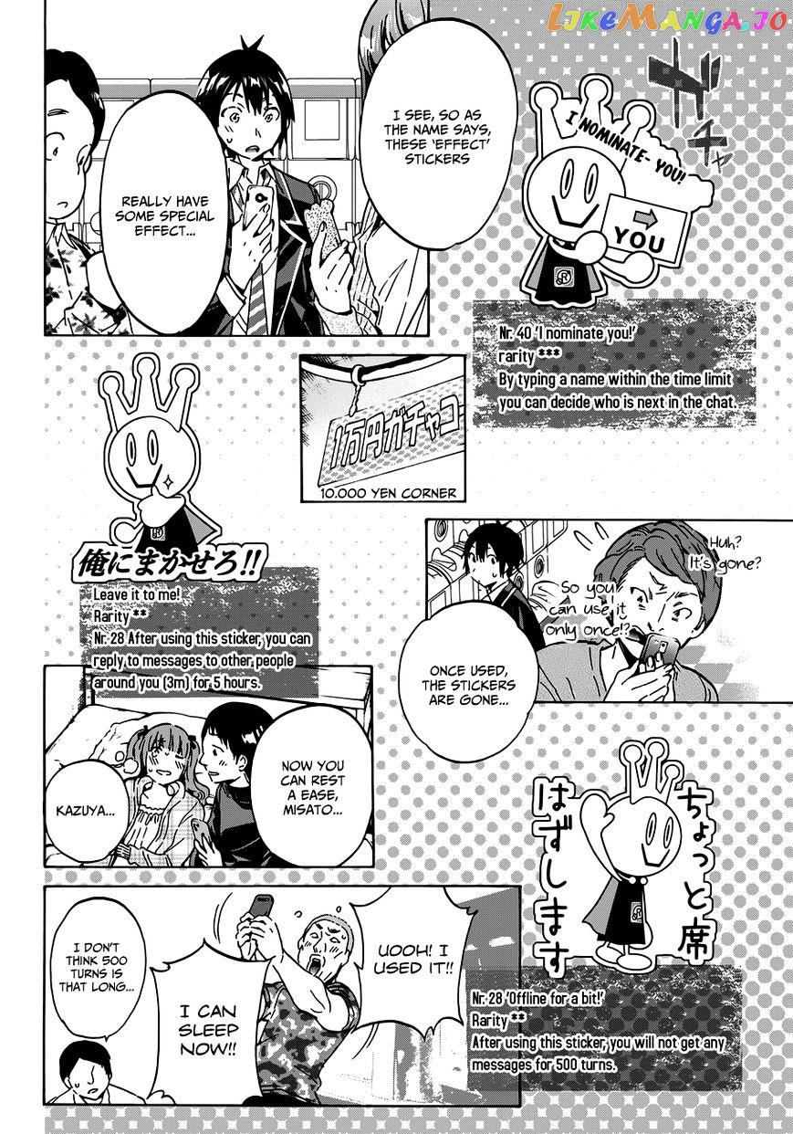 Real Account chapter 15 - page 15