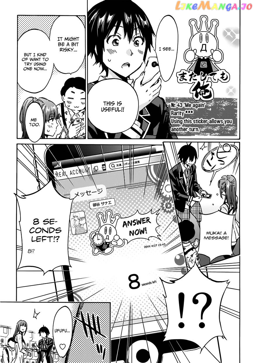 Real Account chapter 15 - page 16