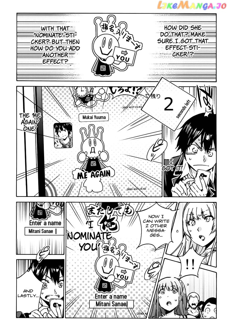 Real Account chapter 15 - page 18