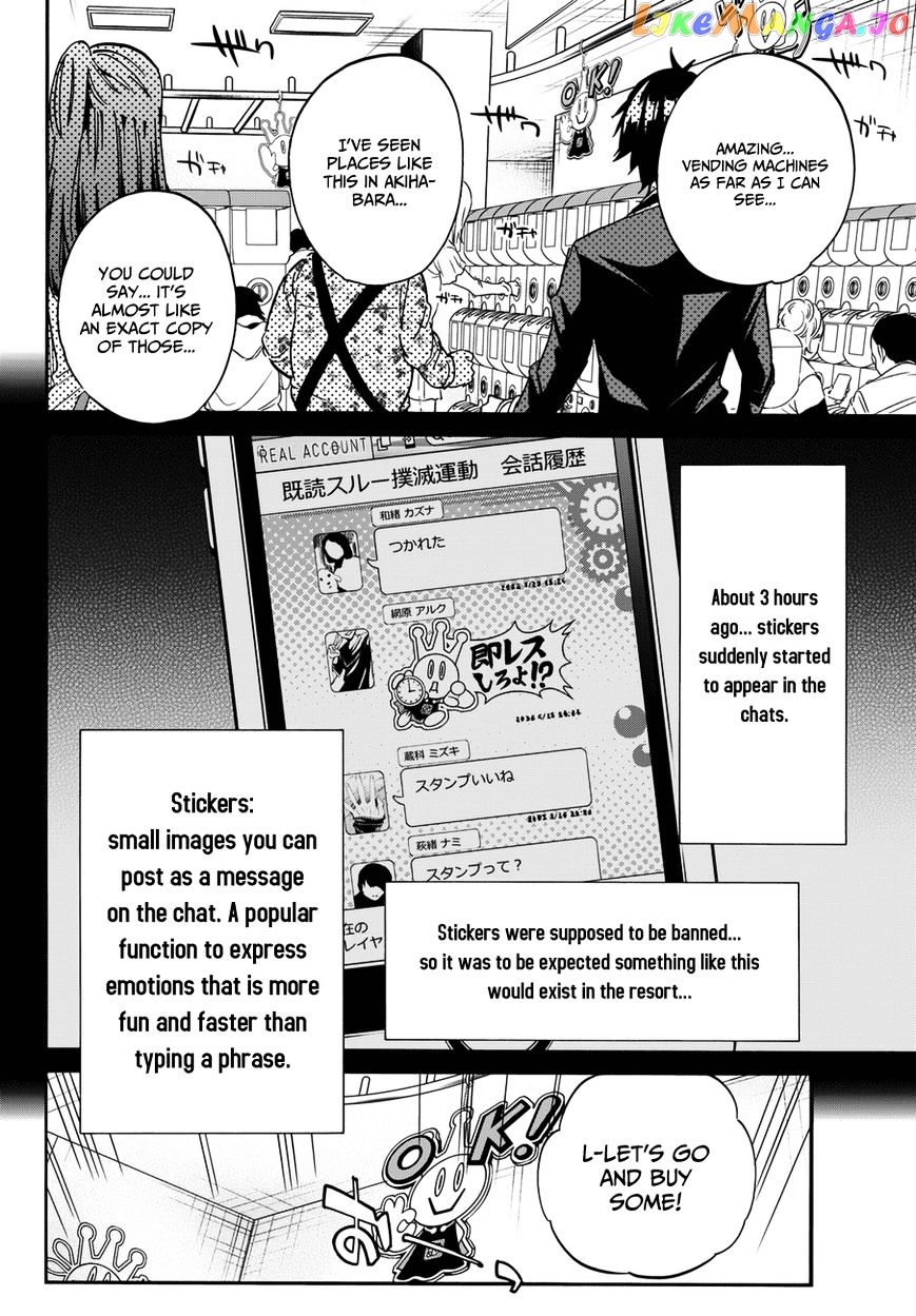Real Account chapter 15 - page 9