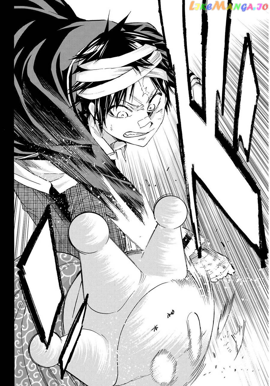 Real Account chapter 70 - page 12