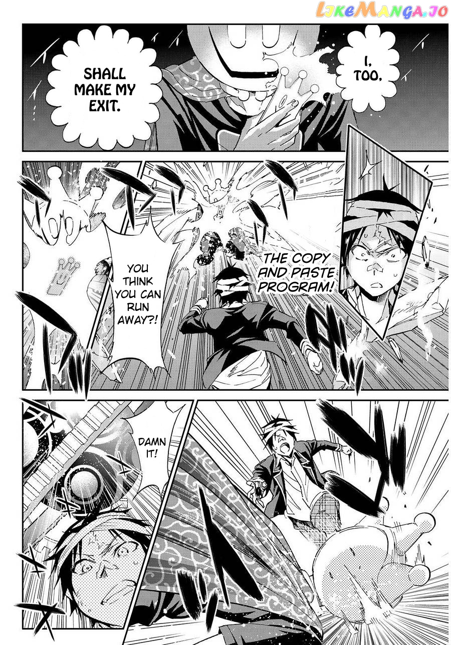 Real Account chapter 70 - page 15