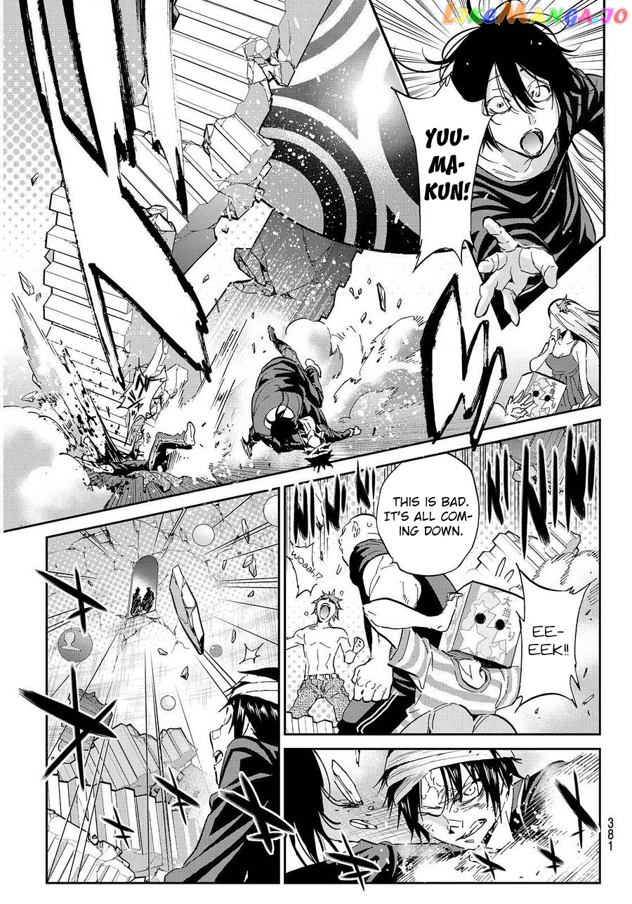 Real Account chapter 70 - page 16