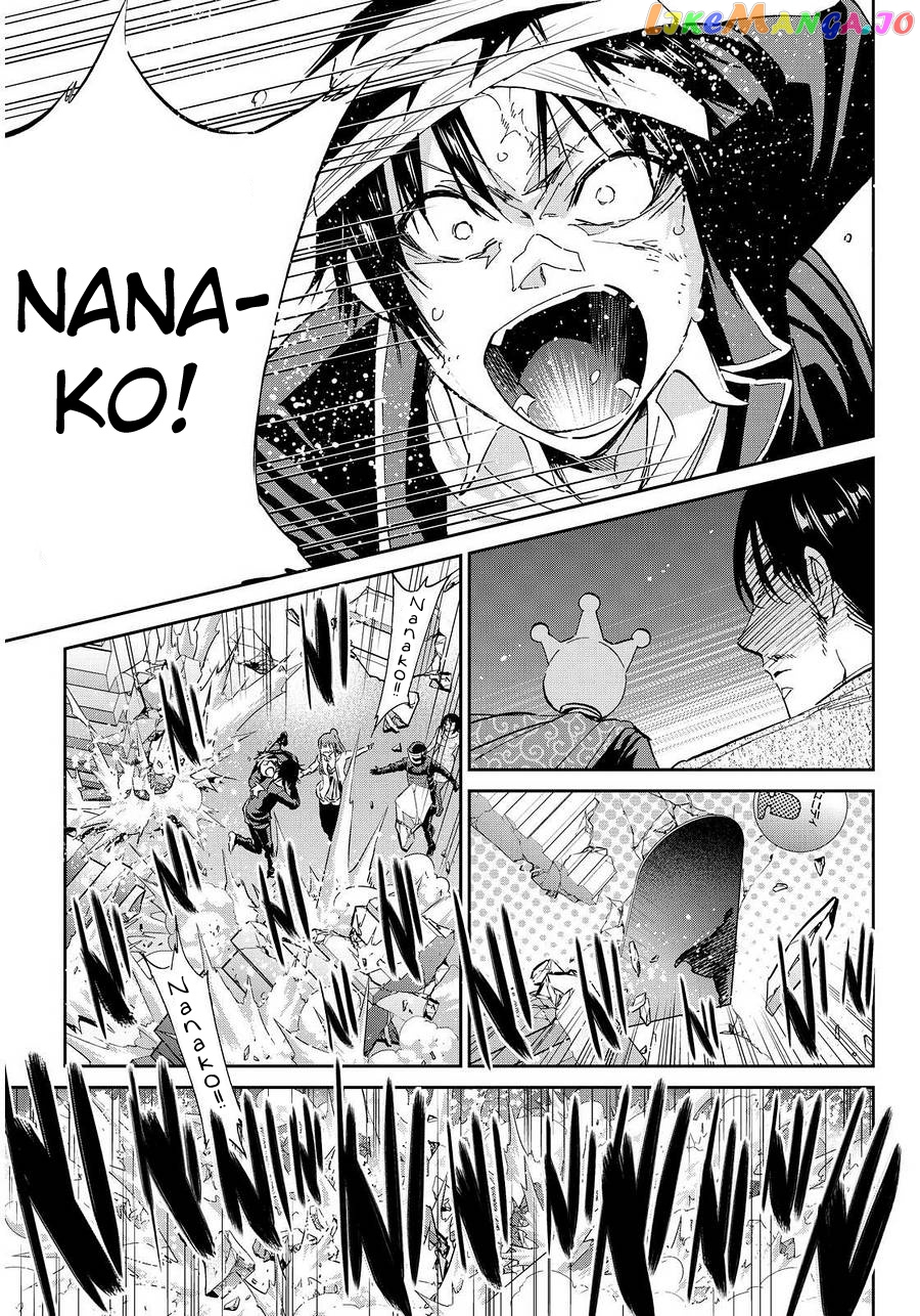 Real Account chapter 70 - page 18