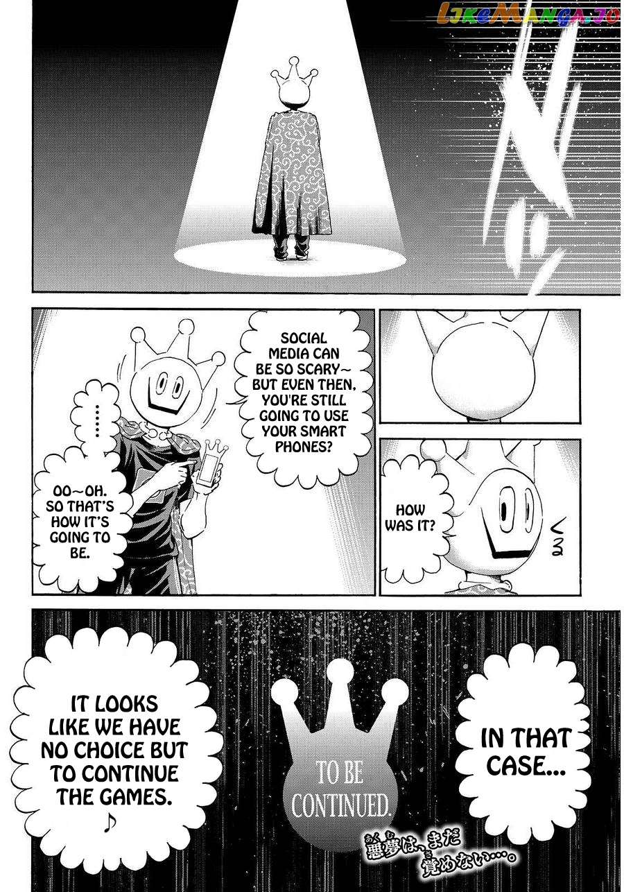 Real Account chapter 70 - page 19