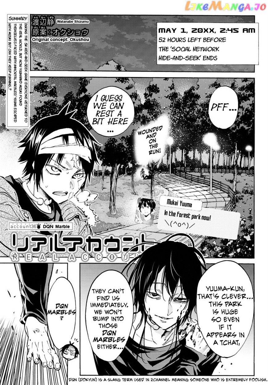 Real Account chapter 36 - page 1