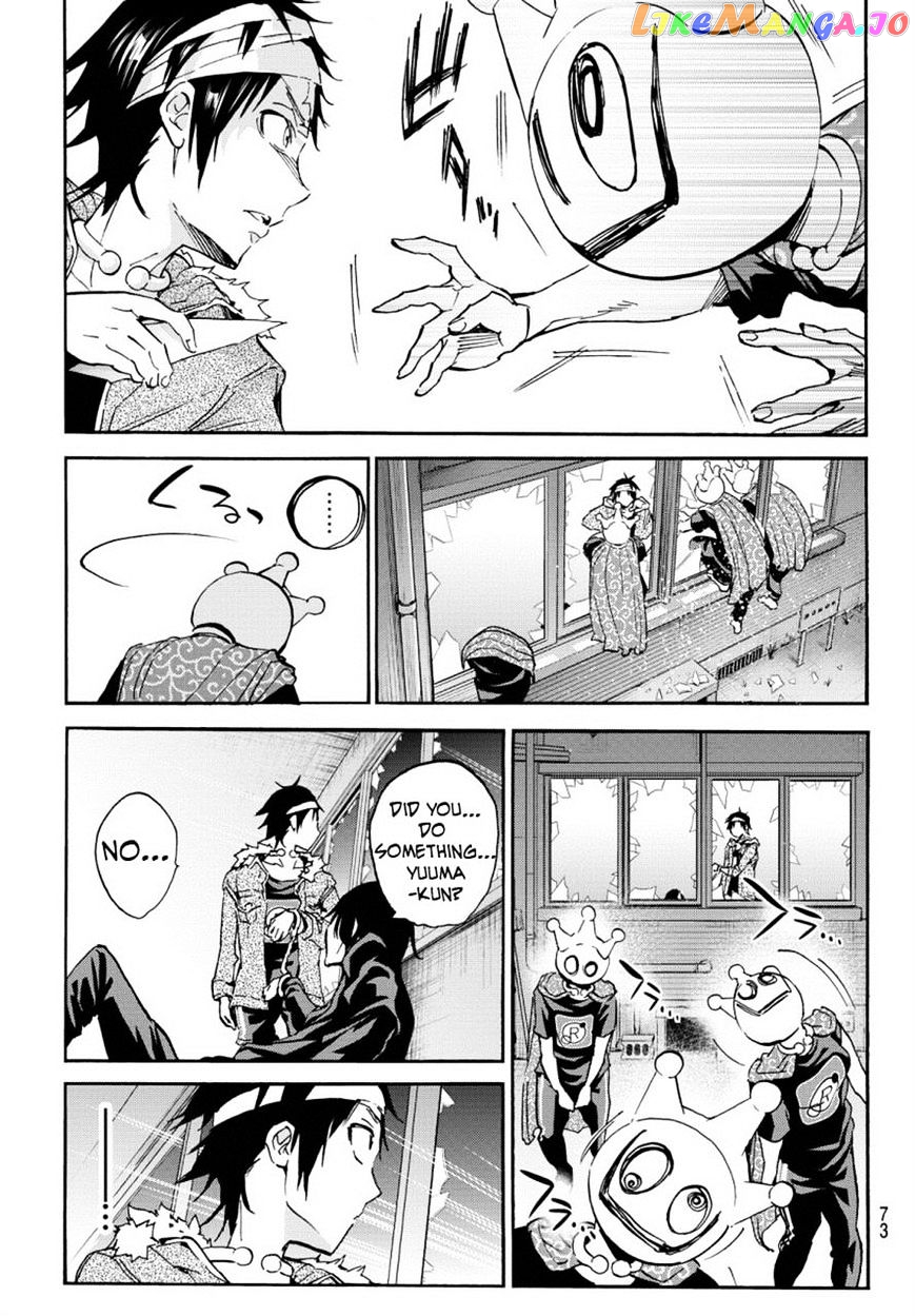 Real Account chapter 36 - page 17