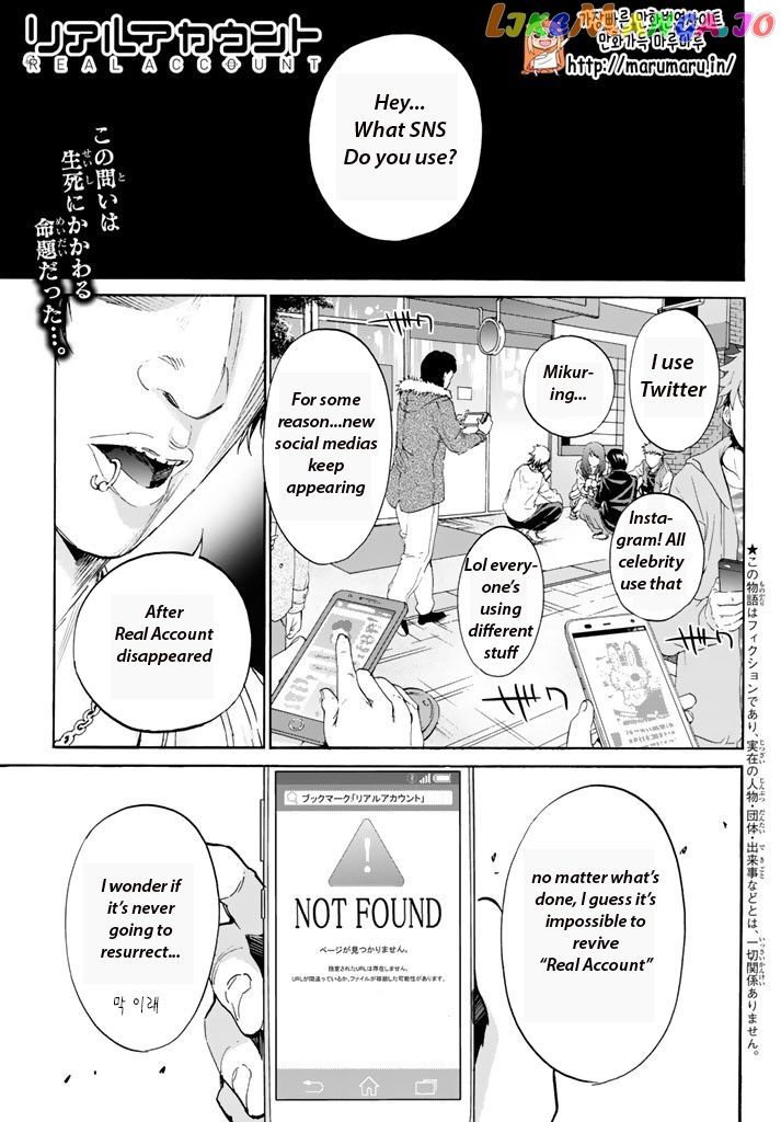 Real Account chapter 71 - page 1