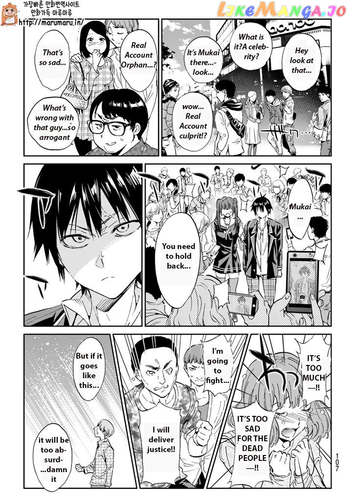 Real Account chapter 71 - page 13