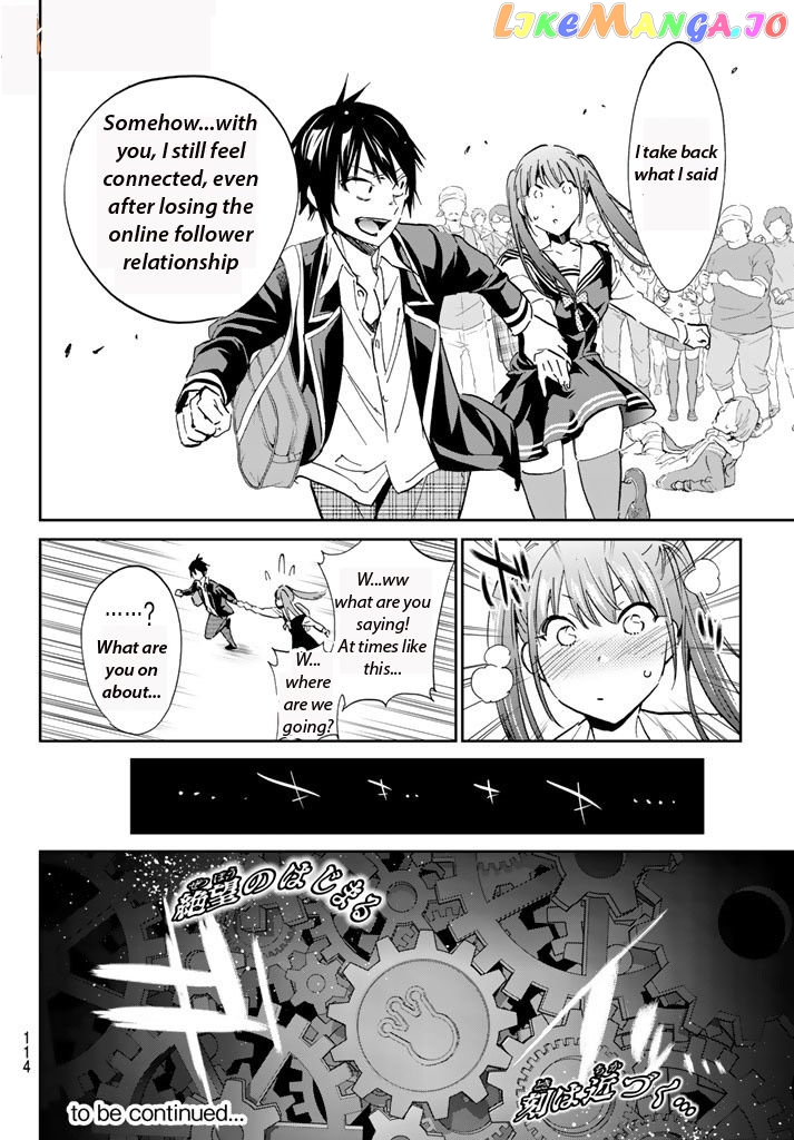 Real Account chapter 71 - page 19