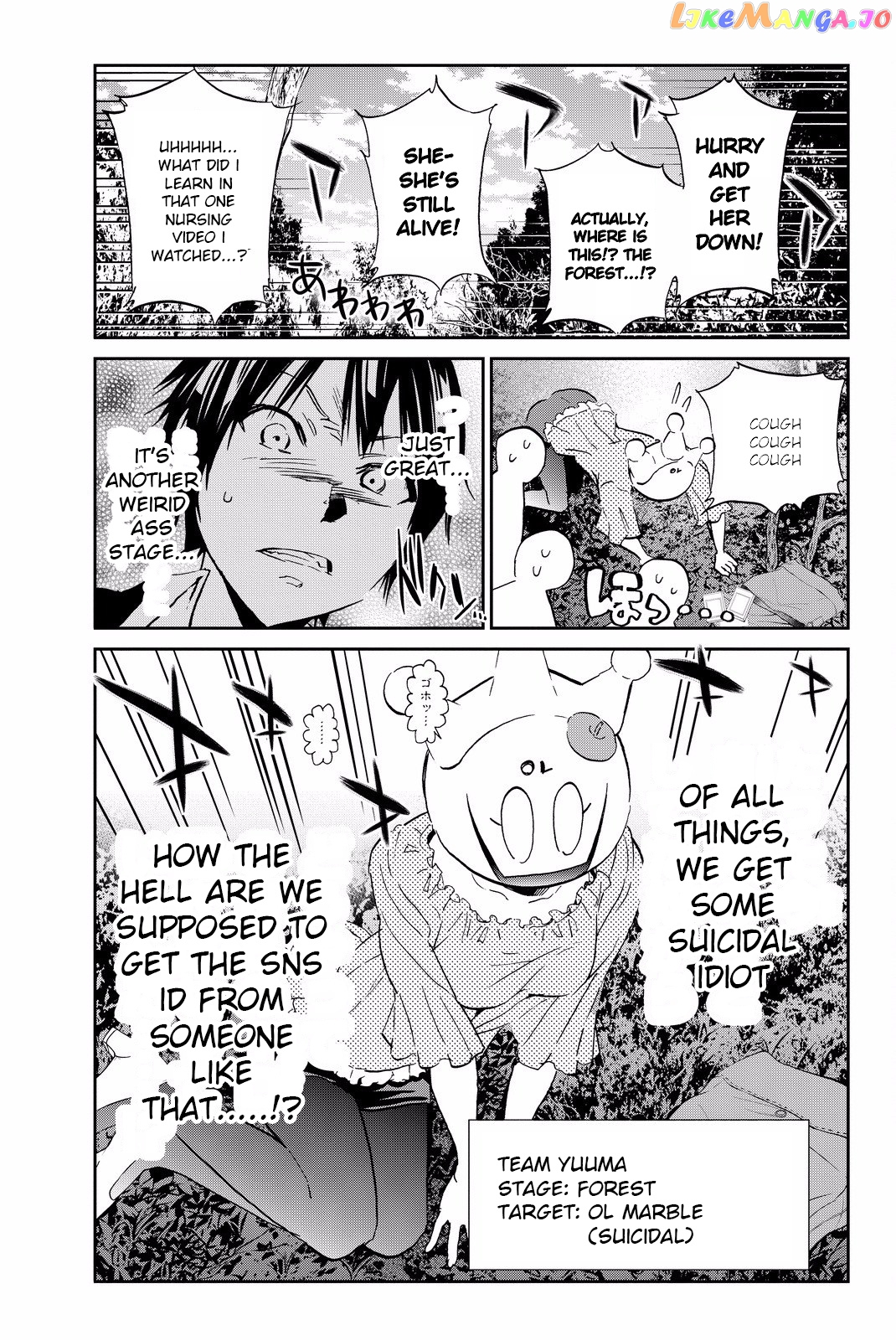 Real Account chapter 87 - page 8