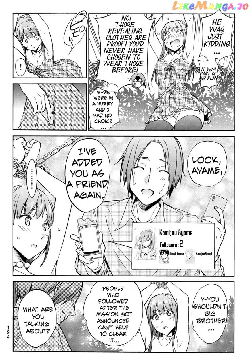 Real Account chapter 37 - page 12