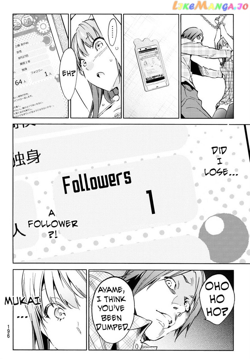Real Account chapter 37 - page 14