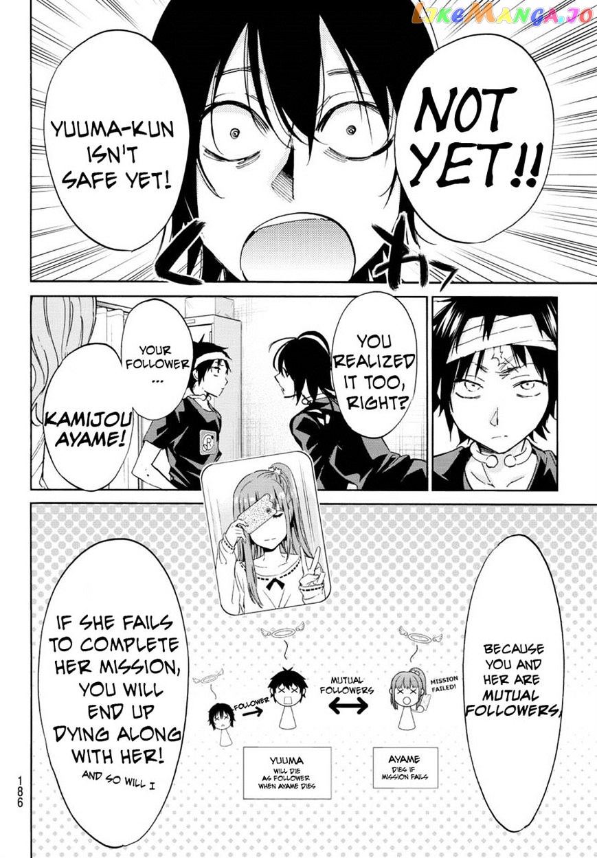 Real Account chapter 37 - page 4
