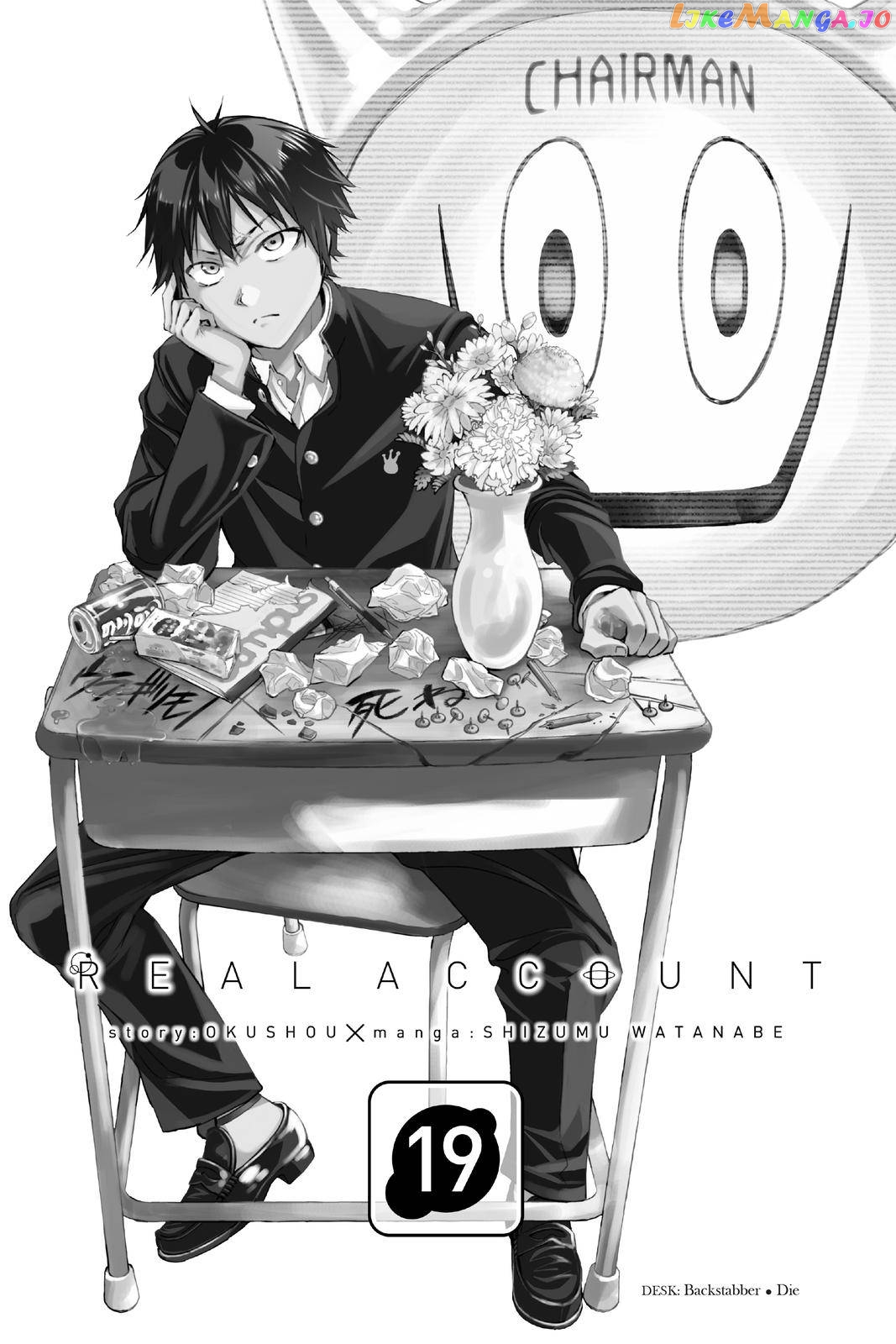 Real Account chapter 151 - page 1