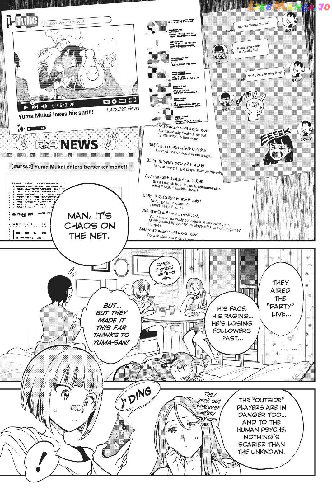 Real Account chapter 151 - page 7