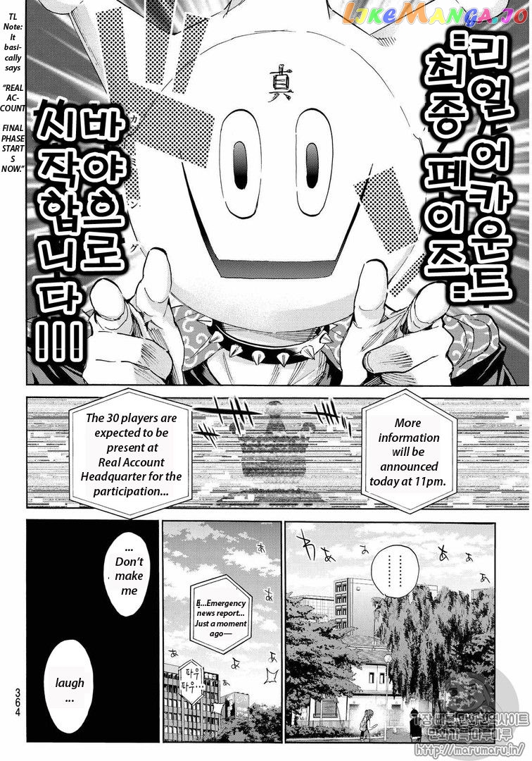 Real Account chapter 72 - page 10