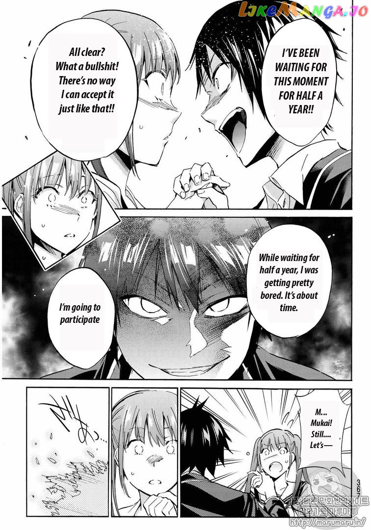 Real Account chapter 72 - page 13