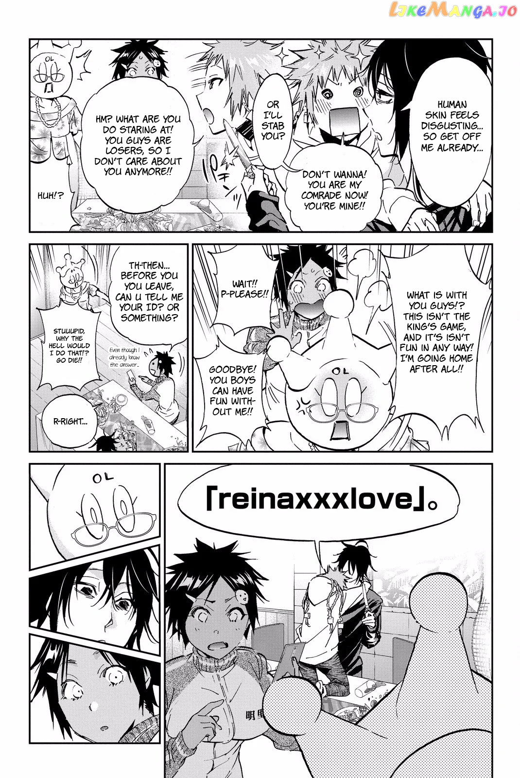 Real Account chapter 88 - page 8