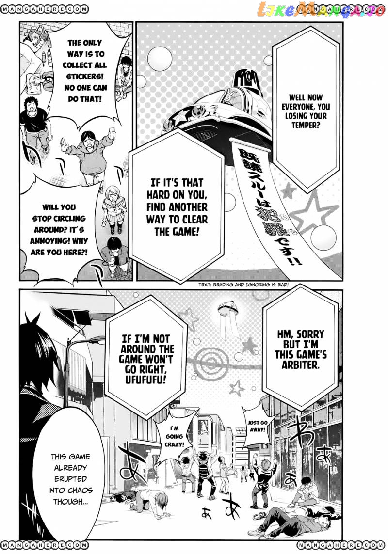 Real Account chapter 17 - page 10