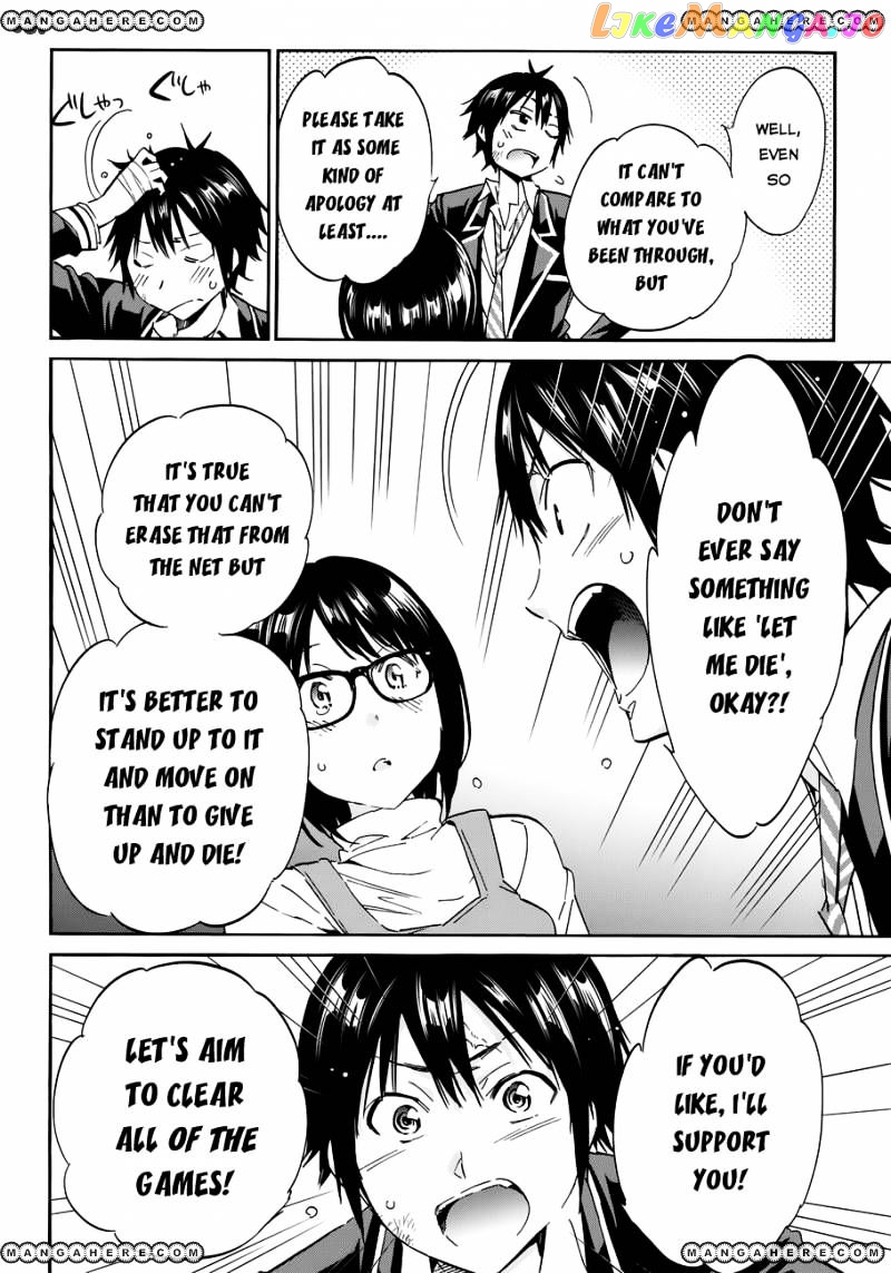 Real Account chapter 17 - page 20