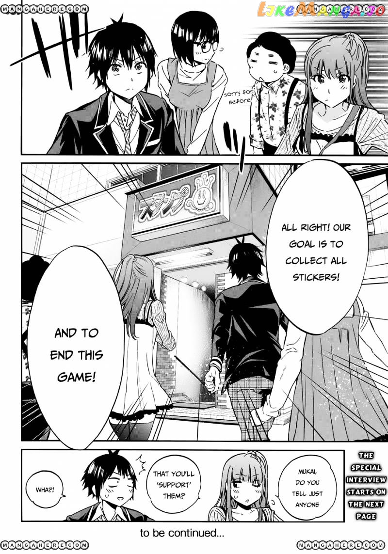 Real Account chapter 17 - page 24
